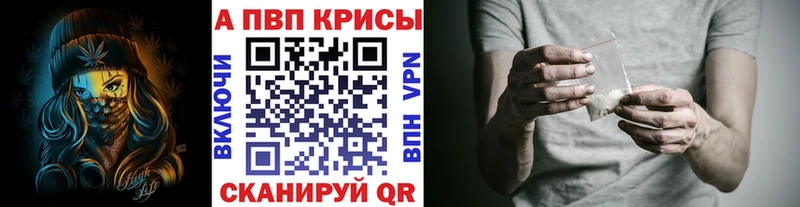 Наркота Златоуст Альфа ПВП  Мефедрон  Марихуана 