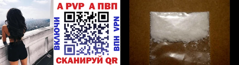 A-PVP мука  KRAKEN зеркало  Златоуст 