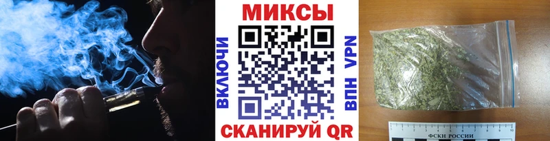 как найти наркотики  Златоуст  Бутират буратино 