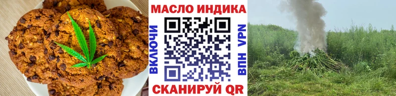 Cannafood конопля  Златоуст 