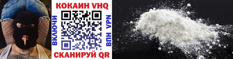 блэк спрут зеркало  Златоуст  Cocaine Боливия 