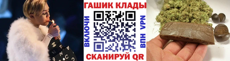 Гашиш гарик даркнет сайт гидра tor Златоуст