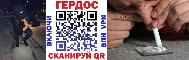 Героин гречка  Златоуст 