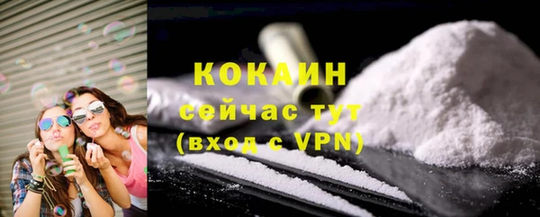 кокс Абинск