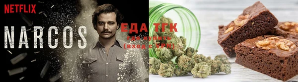 таблы Абдулино