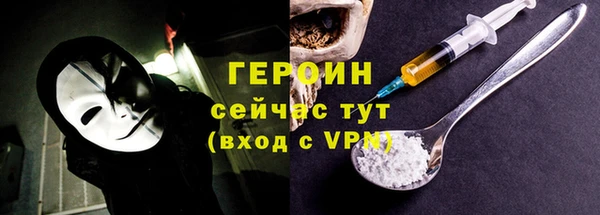 кокс Абинск