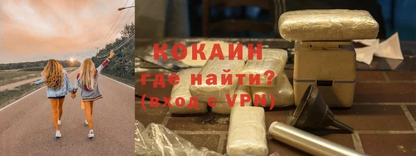 таблы Абдулино