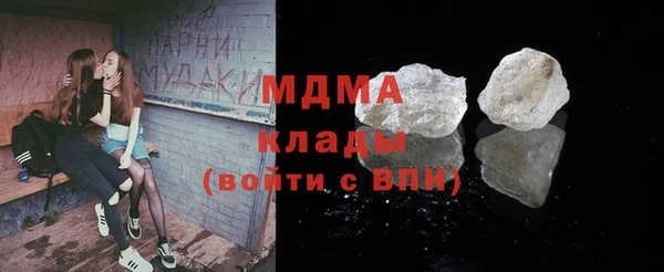 таблы Абдулино