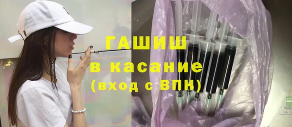 кристаллы Пересвет