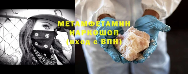 кокс Абинск