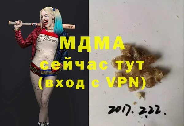 MDMA Premium VHQ Абаза