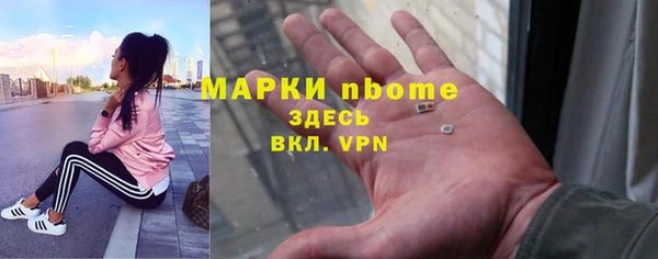 кокс Абинск