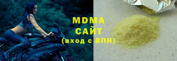 таблы Абдулино