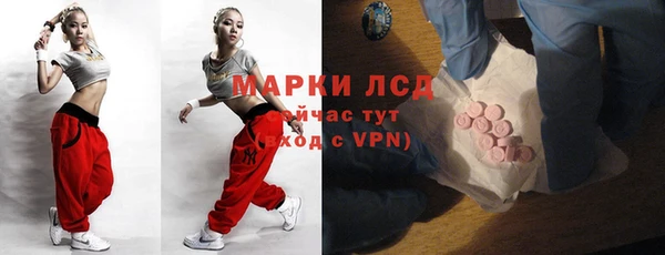 MDMA Premium VHQ Абаза