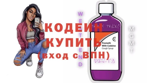 MDMA Premium VHQ Абаза