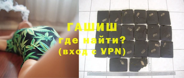 MDMA Premium VHQ Абаза