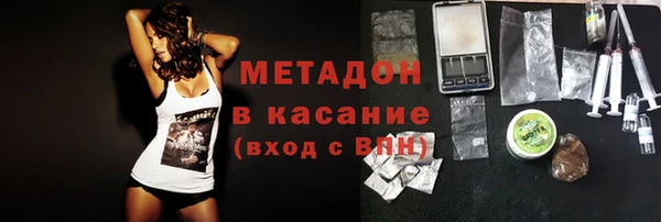 таблы Абдулино