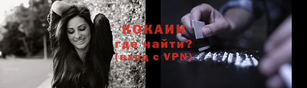 кокс Абинск