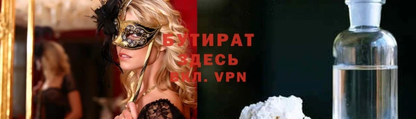 таблы Абдулино