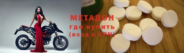 MDMA Premium VHQ Абаза