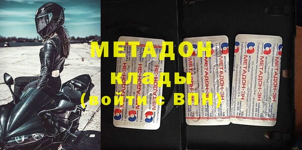 таблы Абдулино