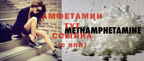 MDMA Premium VHQ Абаза