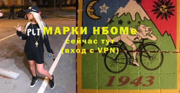 кокс Абинск