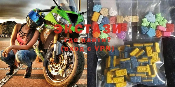 MDMA Premium VHQ Абаза