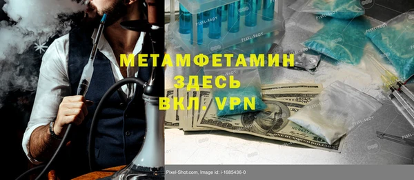 кокс Абинск