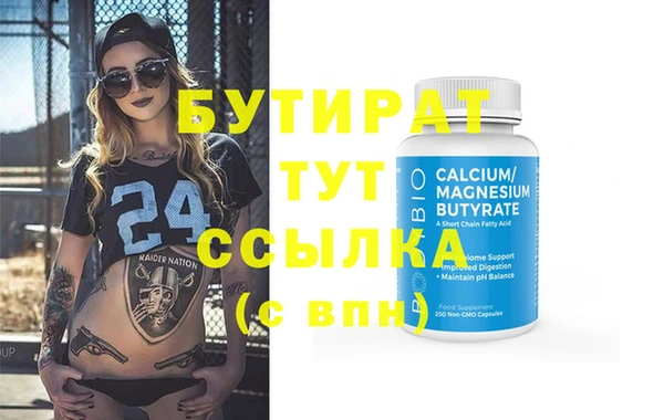 таблы Абдулино