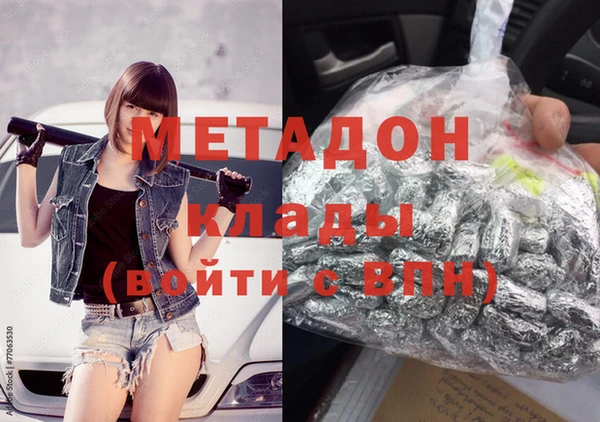 MDMA Premium VHQ Абаза