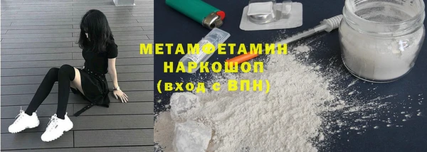 таблы Абдулино