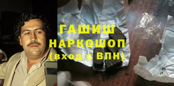 MDMA Premium VHQ Абаза