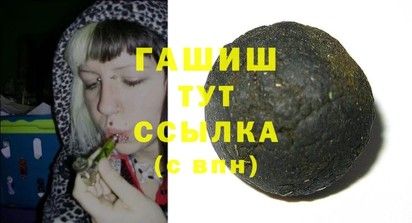 таблы Абдулино