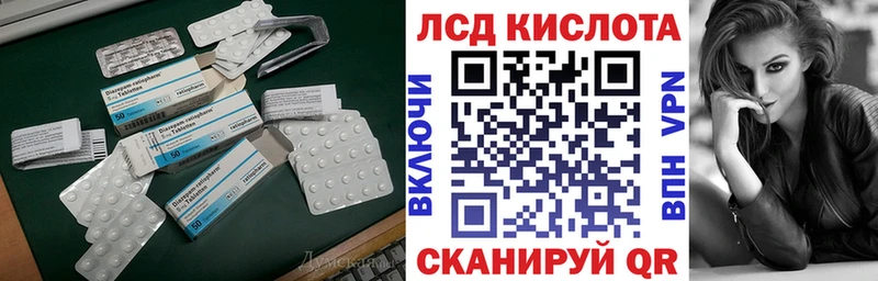 Лсд 25 экстази кислота  закладки  Златоуст 