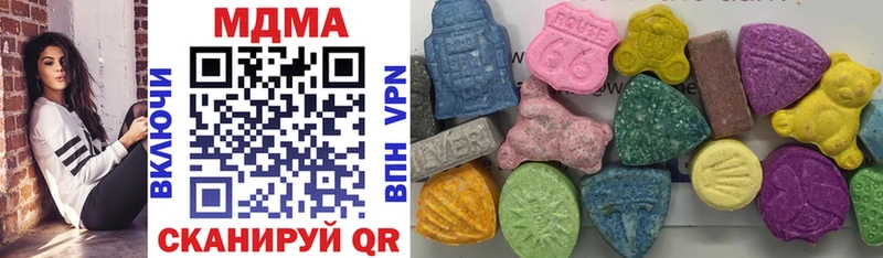 что такое   Златоуст  MDMA кристаллы 