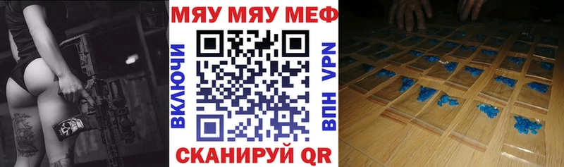МЯУ-МЯУ мяу мяу  Златоуст 