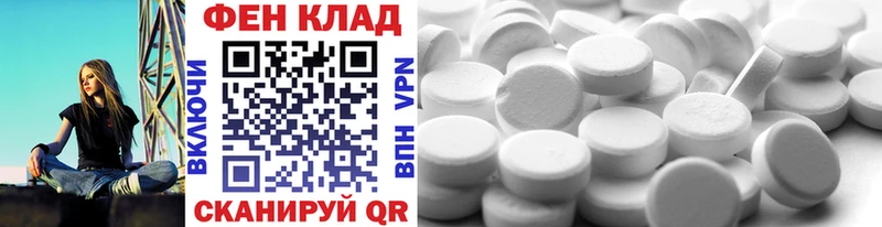Первитин витя  цена наркотик  Златоуст 