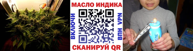 Дистиллят ТГК вейп  Златоуст 