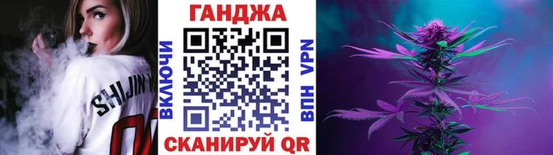 mega сайт  где можно купить наркотик  Златоуст  Бошки марихуана планчик 